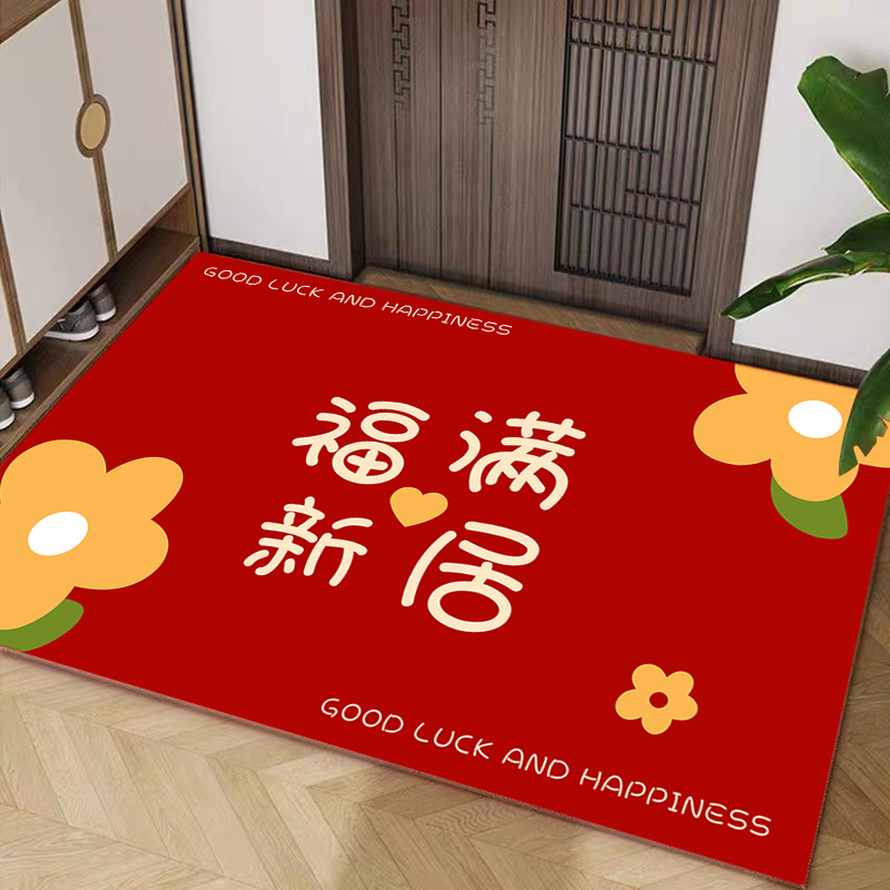 入户门垫进门地垫乔迁新居玄关大门口防滑脚垫喜庆红色结婚地毯