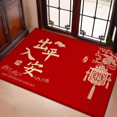 红色入宅入户门地垫进门中式传统喜庆防滑脚垫家用大门口玄关地垫