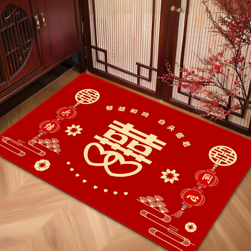 结婚喜字入户门地垫喜庆进门门口红地毯新婚门垫婚房装饰防滑脚垫
