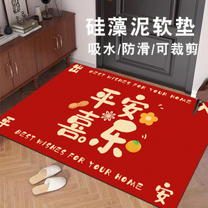 硅藻泥入户门地垫进门脚垫防滑耐脏可擦吸水门垫门口垫子可裁剪
