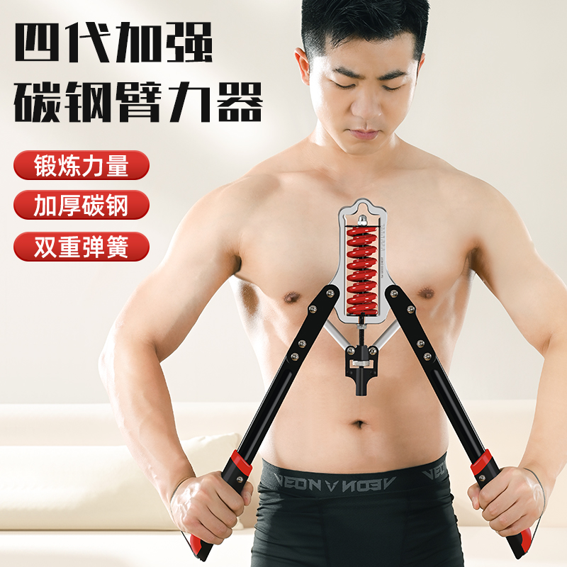 臂力器可调节男家用训练健身器材练胸肌手臂锻炼液压握力器臂力棒