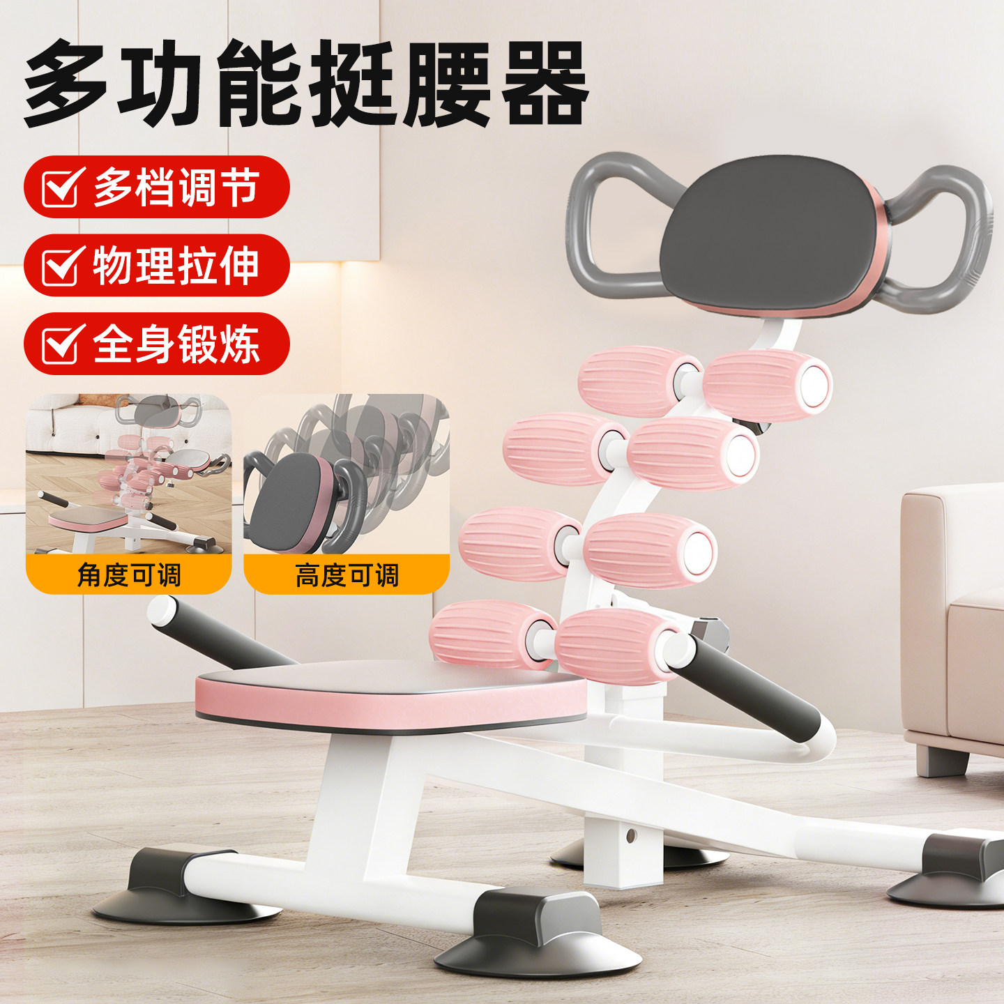 腰椎舒缓器腰部牵引放松拉伸器瑜伽开背挺腰脊柱舒展背部按摩家用