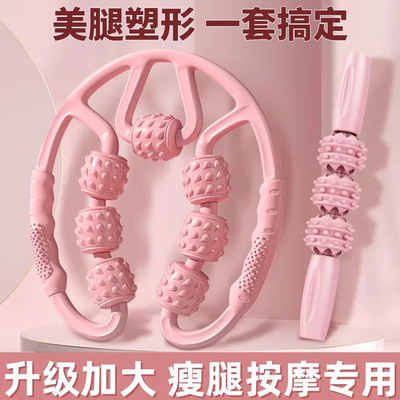 腿部按摩器环形夹小腿滚轮泡沫轴