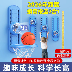 摸高神器儿童摸高器跳语音计数器跳高拍拍乐训练器材长高弹跳助长