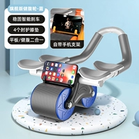 [Четыре поддержки колена] Дизайн поддержки локтя автоматически отскакивает молча без скольжения и зарядного колена