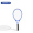 Children's Racquet - Blue