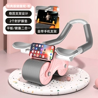 [Оба локтя поддержки] Дизайн поддержки локтя автоматически отскакивает безмолвные и не скользящие на коленных подушках