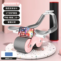 [Продолжительность локтя сгипнота+спортивная площадка] Дизайн поддержки локтя автоматический отскок безмолвного антиканала на коленях