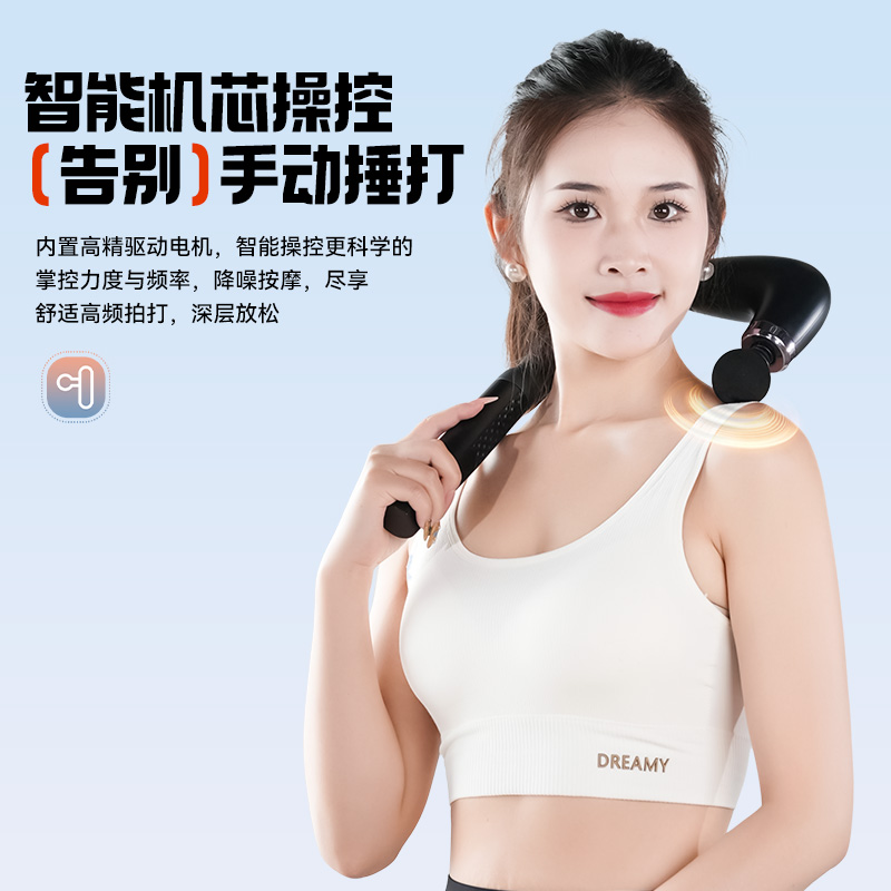 筋膜枪按摩仪器肌肉放松肩颈膀颈膜颈椎背腿全身女多功能电动手持