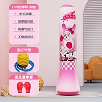 Розовые детские боксерские перчатки, воздушный насос, 1.6м