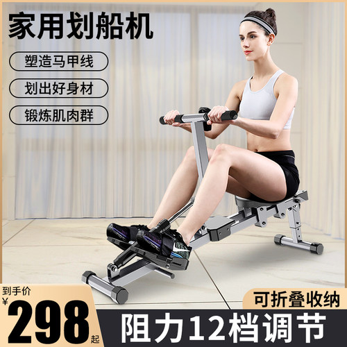 划船机静音瘦身减肥收腹磁控液压