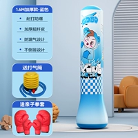 Синие боксерские перчатки, воздушный насос, 1.6м, семейный стиль