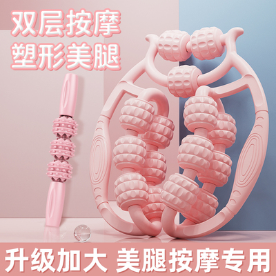 腿部按摩器环形夹小腿滚轮滚轴