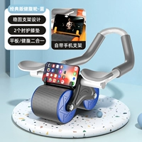 [Оба опознания локтя] Дизайн поддержки локтя автоматически отскакивает безмолвные и не скользящие на коленях