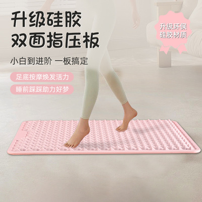 指压板软硅胶双面超慢跑足底按摩垫原地脚垫跑步通经络室内脚踩