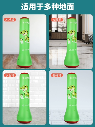 Детский надувной боксерский мешок с песком для спортзала, неваляшка для взрослых для домашнего использования, оборудование для тренировок, антистресс