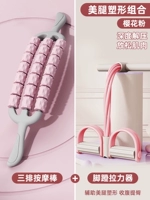 【Красивые ножки и комбинация живота】 Трехрядное лучевое массажное пороховое покрытие + 6-контактное натяжение