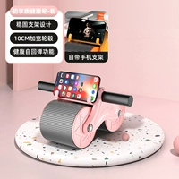 [Роскошная модель-FAN] Автоматический отскок Статический не скользящий на коленях прокладка