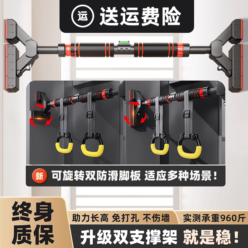 门上单杠家用室内儿童免打孔墙体引体向上器小孩单杆家庭健身器材