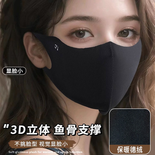 口罩女高颜值2026新款秋冬季德绒保暖防寒防风面罩户外骑行防冻