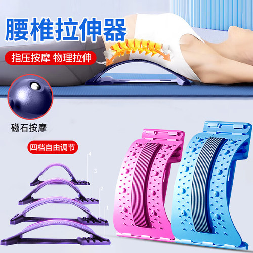 腰椎舒缓器腰部腰椎拉伸器脊柱