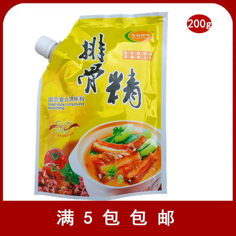 名府珍味 排骨精炒菜火锅煮粥馅料面食米线调料200g 多省5包包邮