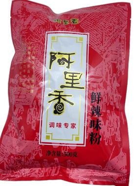 阿里香500克多省包邮鲜辣味粉