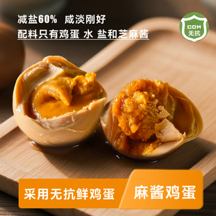 刘姥姥和板儿麻酱鸡蛋天津特产蓟县麻酱鸡蛋麻将鸡蛋10枚1盒