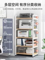 Печатная машина стоит на полу, многофункциональная стойка для хранения железной жилой офис офис на стену рамы для хранения рамы