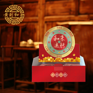 黄则和旺来年糕礼盒甜味新年礼品福建厦门特色年糕点小吃零食送礼