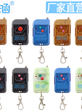 晟涵金桃木纹1键2键可选金色玉色蓝色黑色R315M2260兼容2264/1527