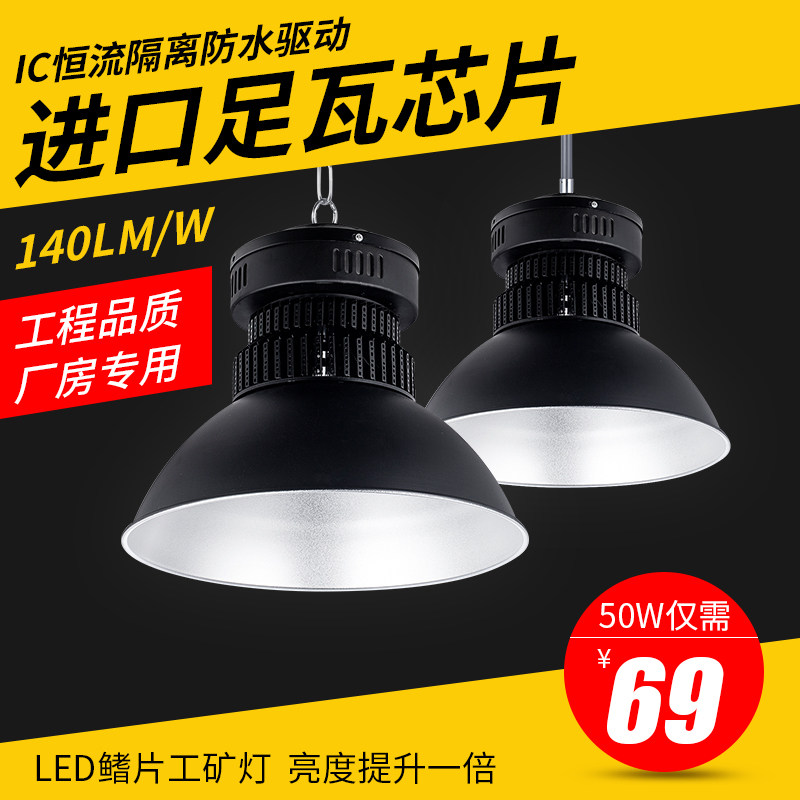 大功率鳍片led工矿灯厂房灯工厂车间仓库照明灯吊灯天棚超亮灯泡