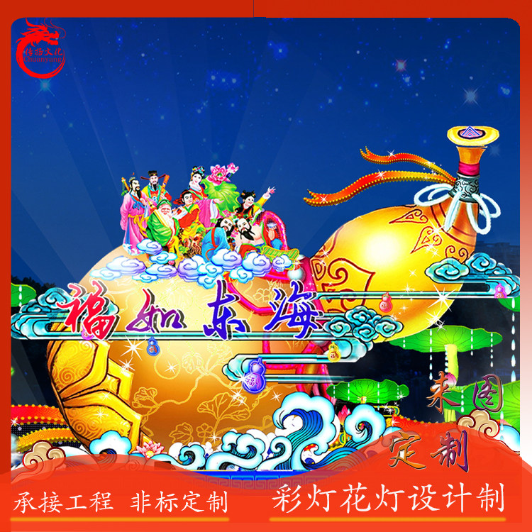 定制马年彩灯大型自贡灯会元宵花灯古代花灯户外红色灯笼设计制作