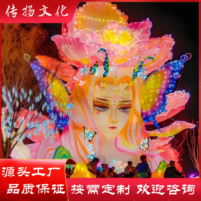 新款梦幻仿真植物发光花灯定制自贡彩灯制作厂家景区商圈灯展设计