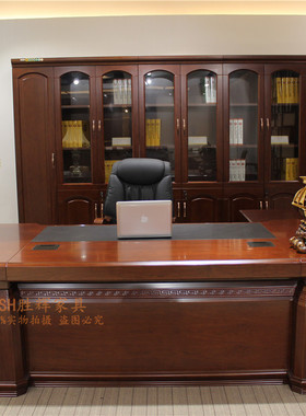 广东厂家直销B3272办公家具3.2米老板桌椅子实木皮简约大班总裁台