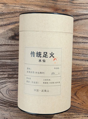 足火水仙焦糖香粽叶味传统碳焙