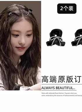 黑色蝴蝶结侧边小抓夹头饰女韩国甜美公主头两侧迷你刘海发夹发饰