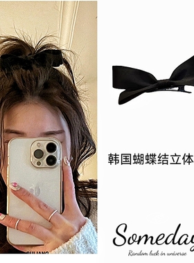 甜美可爱蝴蝶结立体顶夹小发夹女粉色黑色刘海夹两侧边夹头饰发饰