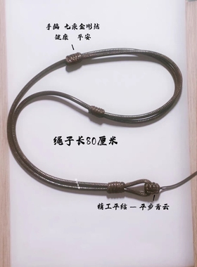 批发吊坠挂绳男女款挂脖手工项链绳子可调节抽拉绳挂件玉坠蜡皮绳