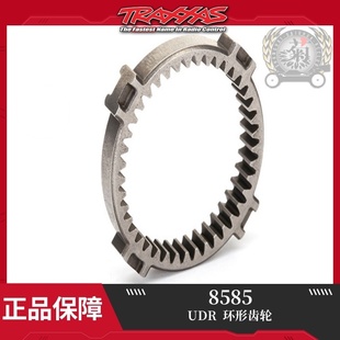Traxxas Gear Planetary Ring 環(huán)形齒輪 金屬 現(xiàn)貨 8585 UDR
