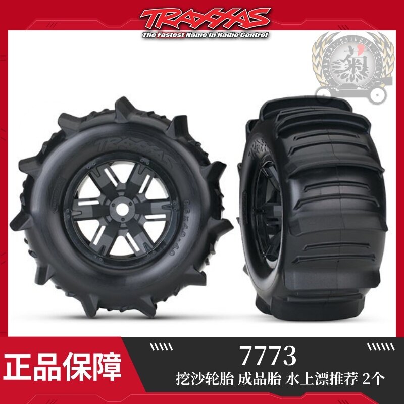 Traxxas 挖沙轮胎 成品胎 水上漂推荐 2个 1/5 X-Maxx #7773