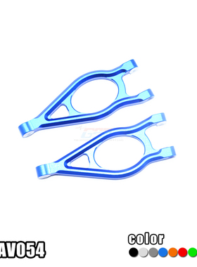 ARRMA FAZON VOLTAGE  AR102675AU铝合金前上臂-对 MAV054