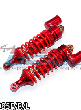 TRAXXAS E REVO 56087-1铝合金前后通用L型避震器-对 ER085F/R/L