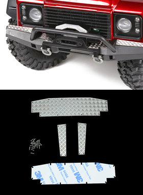 TRX4前保险杠防滑板  T4 TRX-4 防撞杠防滑板-套TRX4ZSP6