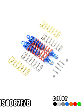 TRAXXAS RUSTLER 4X4 VXL金属加粗避震芯前避震/中点距离87mm-对