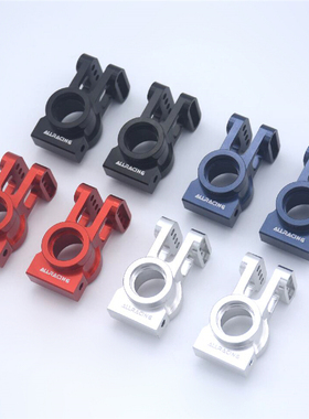 tekno rc  mt410 eb48,3 483 金属后c座 轴承座 ALLRACING出品