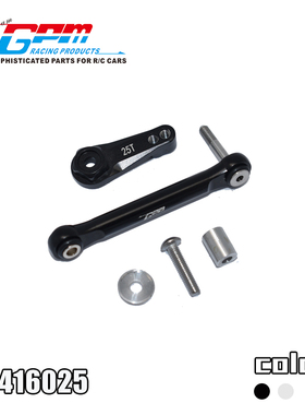 LOSI 1/10 LASERNUT TENACITY ULTRA 4铝合金25T舵机臂+拉杆套装