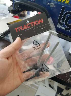 KM2 TH2 THJ281 万向传动轴套件