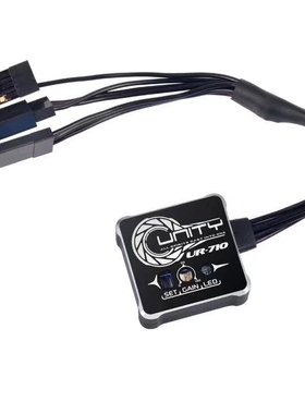 UnityRC UR610升级UR710 UNITY 新款遥控模型车用高压金属陀螺仪