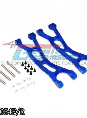 GPM FOR TRAXXAS X-MAXX 1/5铝合金前后通用上臂-对 TXM054F/R